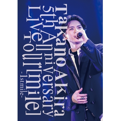 【DVD】高野洸/Takano Akira 5th Anniversary Live Tour「mile」-1st mile- 初回生産限定 DVD
