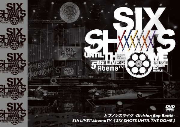 【DVD】ヒプノシスマイク -Division Rap Battle- 5th LIVE@AbemaTV《SIX SHOTS UNTIL THE DOME》