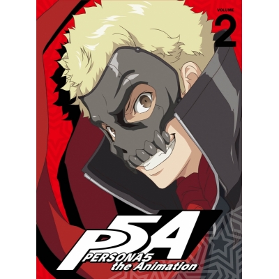 【Blu-ray】TV ペルソナ5 2 完全生産限定版