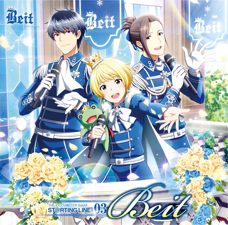 【キャラクターソング】THE IDOLM@STER SideM ST@RTING LINE-03 Beit