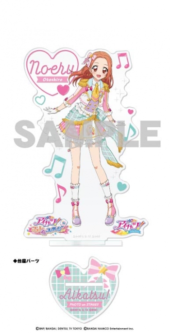 グッズ-スタンドポップ】アイカツ! フォトonステージ!! アクリル 