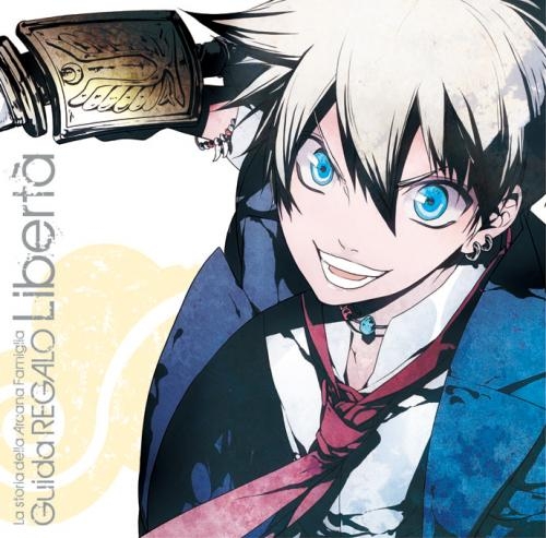 まとめ買い商品 ドラマcd全巻一括購入 アルカナ ファミリア キャラクターcd アニメイト