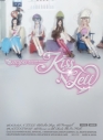 【音楽】TV キルアオ OP「ATTITUDE」収録ミニアルバム KISS N TELL/aespa【Limited Edition Ver.】の画像