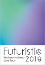 【Blu-ray】羽多野渉/Wataru Hatano LIVE Tour 2019 -Futuristic- Live BDの画像