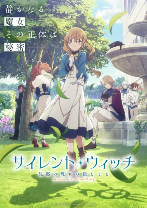 まとめ買い商品 > 【Blu-ray一括購入】TV サイレント・ウィッチ 沈黙の 