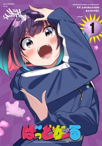 Blu-ray】TV 「ばっどがーる」Blu-ray Vol.1 アニメイト限定セット 