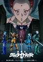 【Blu-ray】TV 鎧真伝サムライトルーパーBlu-ray BOX 第4巻 アニメイト限定セットの画像