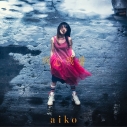 【音楽】aiko/残心残暑 初回限定仕様盤Bの画像