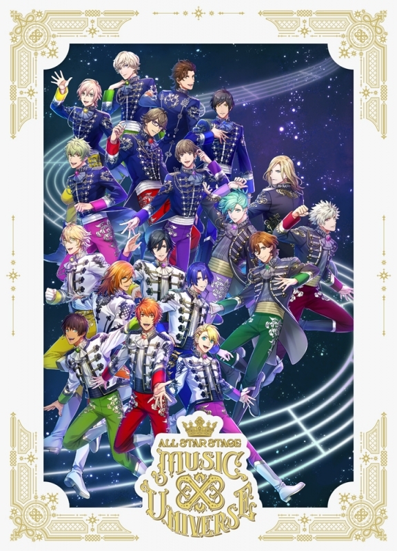 【DVD】うたの☆プリンスさまっ♪ ALL STAR STAGE -MUSIC UNIVERSE-