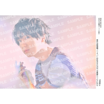 【雑誌】月刊TVガイド関東版 2025年9月号【アニメイト通販限定:千葉翔也さん 生写真付き】
