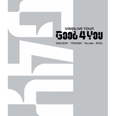 【Blu-ray】アイドリッシュセブン VISIBLIVE TOUR “Good 4 You” Blu-ray