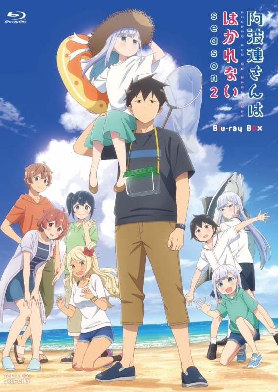 【Blu-ray】TV 阿波連さんははかれない season2 Blu-ray BOX