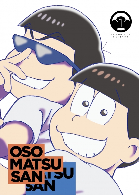 【ポイント還元版(20%)・特典なし】【Blu-ray】TV おそ松さん 第4期 第1松 BD