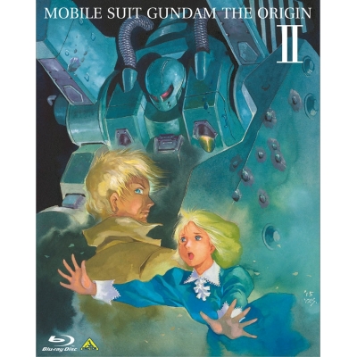 【Blu-ray】OVA 機動戦士ガンダム THE ORIGIN II