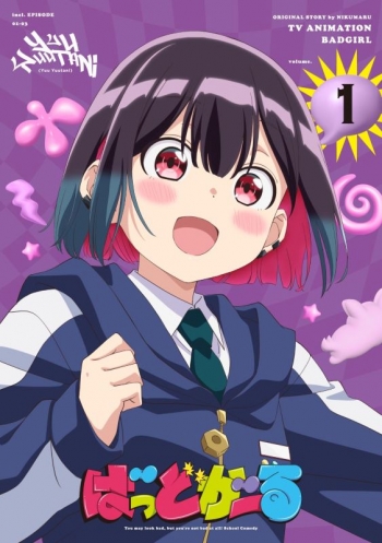 Blu-ray】TV 「ばっどがーる」Blu-ray Vol.1 アニメイト限定セット 