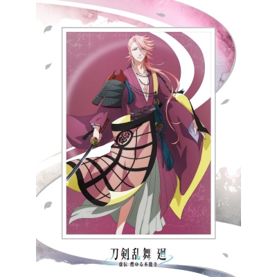 【DVD】TV 刀剣乱舞 廻 -虚伝 燃ゆる本能寺- 第三巻 初回生産限定版