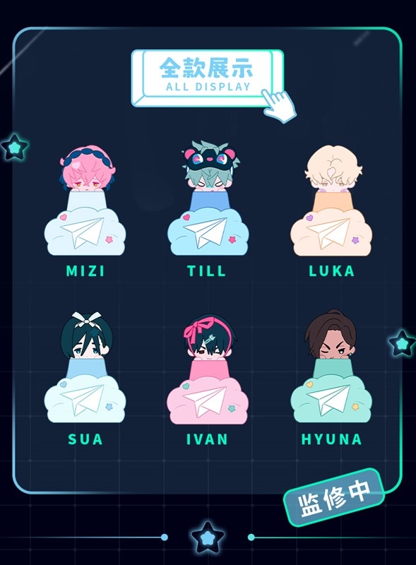 【グッズ-カバーホルダー】ALIEN STAGE 自由舞台シリーズ トレーディングキーキャップ