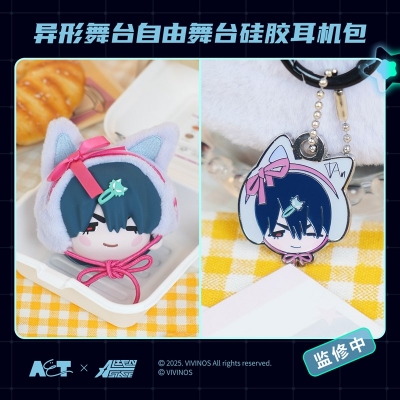 【グッズ-カバーホルダー】ALIEN STAGE 自由舞台シリーズ イヤホンケース Ivan