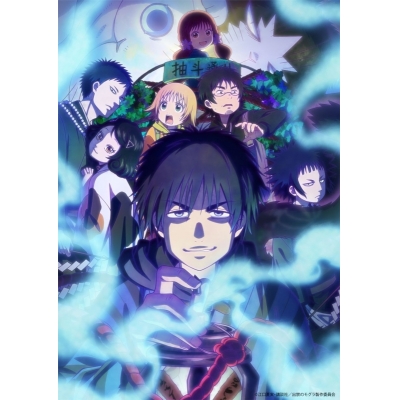【ポイント還元版(20%)・特典なし】【Blu-ray】TV 出禁のモグラ Blu-ray 第2巻