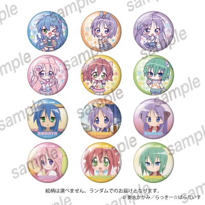 【グッズ-バッチ】らき☆すた 缶バッジ【まねきねこコラボ】