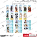 【グッズ-カード】TVアニメ「葬送のフリーレン」 トレーディングチケット風カード RICHコレクションの画像