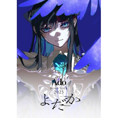 【DVD】Ado/よだか(初回限定盤DVD)