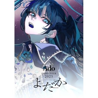 【DVD】Ado/よだか(通常盤DVD)