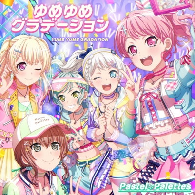 【キャラクターソング】BanG Dream! バンドリ! Pastel*Palettes ゆめゆめグラデーション