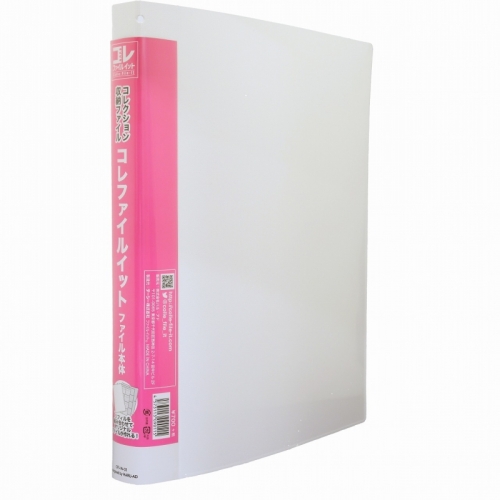 グッズ ファイル ノンキャラオリジナル コレファイルイット本体 アニメイト