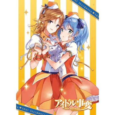 【DVD】TV アイドル事変 5