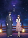 【ポイント還元版(20%)・特典なし】【音楽】TV 鬼の花嫁 ED「心星」/山崎育三郎 完全生産限定盤の画像