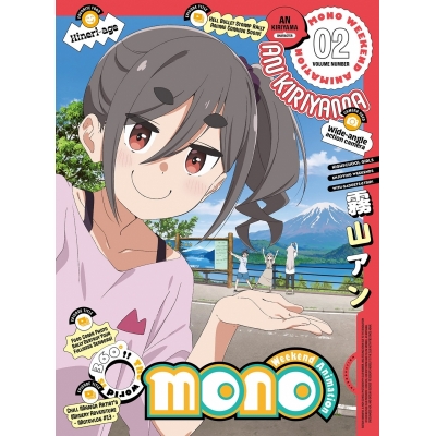 【ポイント還元版(20%)・特典なし】【DVD】TV mono 2【完全生産限定版】