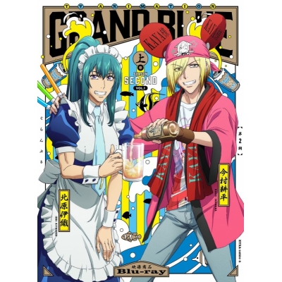 【ポイント還元版(20%)・特典なし】【Blu-ray】TV ぐらんぶる Season 2 Vol.1