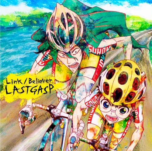 主題歌 劇場版 弱虫ペダル 主題歌 Link Lastgasp アニメイト