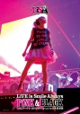 【Blu-ray】LiSA/LiVE is Smile Always ~PiNK&BLACK~in日本武道館 いちごドーナツの画像