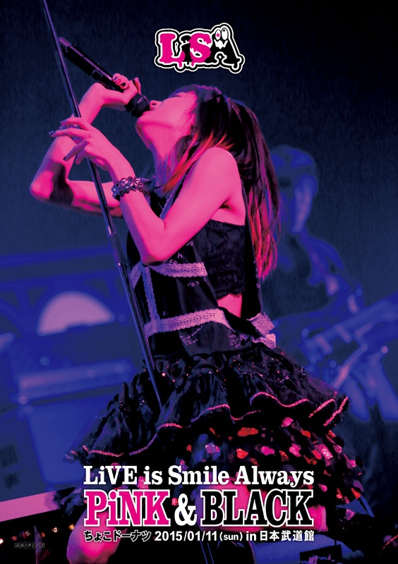 【Blu-ray】LiSA/LiVE is Smile Always ~PiNK&BLACK~in日本武道館 ちょこドーナツ