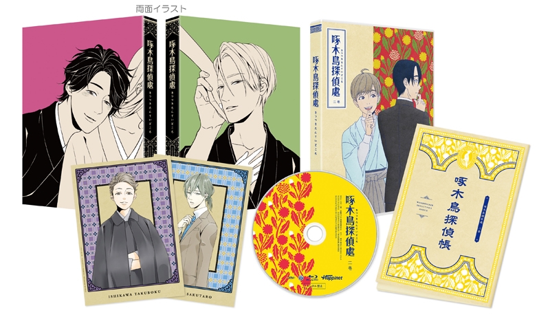 【Blu-ray】TV 啄木鳥探偵處 二