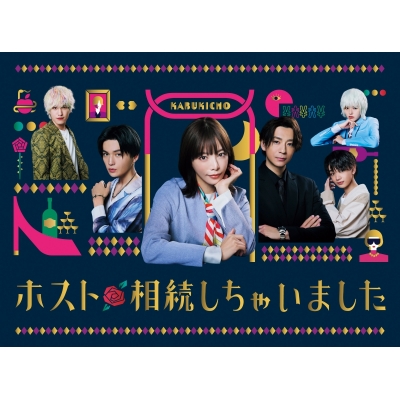 【ポイント20%還元】【Blu-ray】TV ドラマ ホスト相続しちゃいました Blu-ray BOX