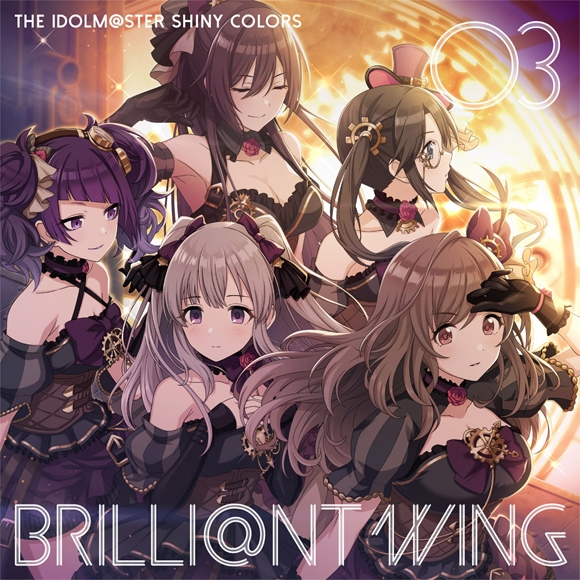 【キャラクターソング】THE IDOLM@STER SHINY COLORS BRILLI@NT WING 03 バベルシティ・グレイス
