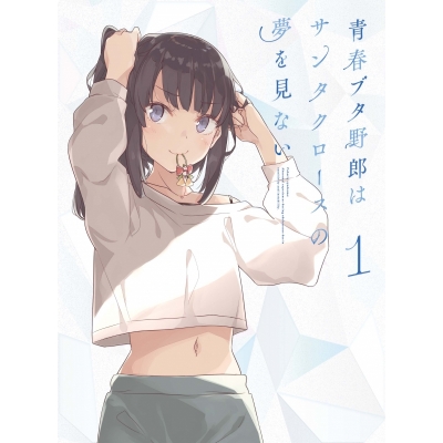 【ポイント還元版(20%)・特典なし】【DVD】TV 青春ブタ野郎はサンタクロースの夢を見ない 1【完全生産限定版】