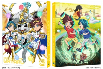 Blu-ray】TV 魔神創造伝ワタル Blu-ray BOX 3（数量限定生産）＜最終巻