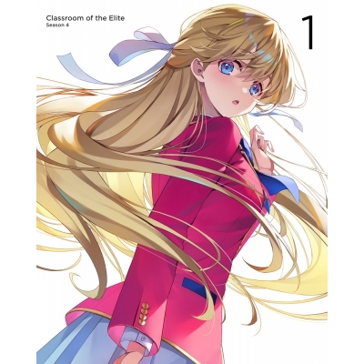 【DVD】TV ようこそ実力至上主義の教室へ 4th Season 第1巻【DVD】