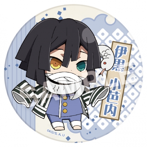 グッズ コースター 鬼滅の刃 えふぉるめ パジャキャラコースター第6弾 伊黒小芭内 アニメイト