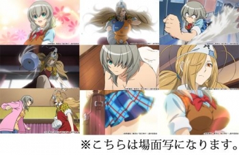 Blu-ray】TV 貧乏神が! 1 初回限定版 | アニメイト
