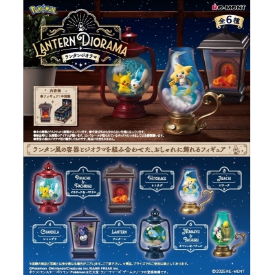 【トレーディングフィギュア】ポケットモンスター LANTERN DIORAMA