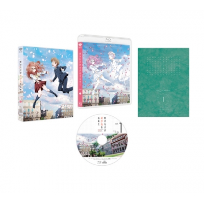 【Blu-ray】TV 好きな子がめがねを忘れた 第1巻 数量限定生産