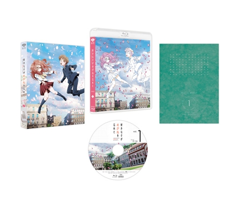Blu-ray】TV 好きな子がめがねを忘れた 第1巻 数量限定生産 | アニメイト