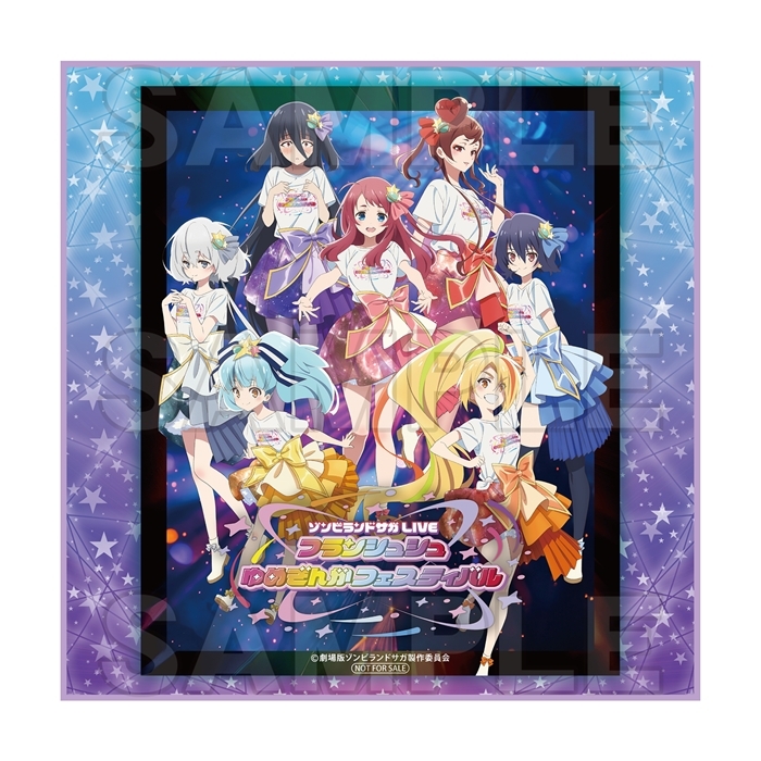 Blu-ray】ゾンビランドサガLIVE～フランシュシュ ゆめぎんが 