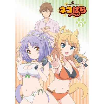 【Blu-ray】TV ネコぱら Blu-ray BOX III