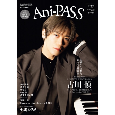 【ムック】Ani-PASS #22